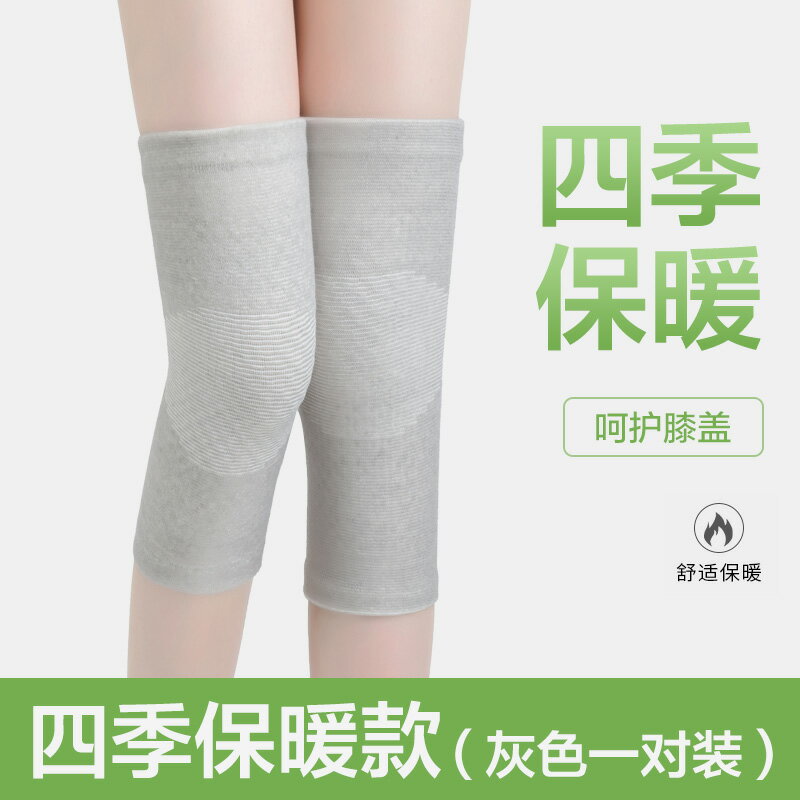 日本自發熱護膝保暖老寒腿男士女士關節老人專用秋冬季護膝蓋 夏洛特居家名品