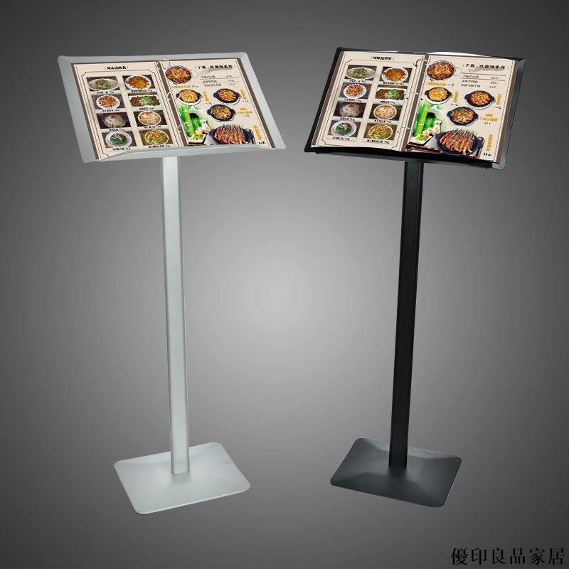 【附發票】戶外廣告牌 展示牌 宣傳展架 立式水牌立牌 立牌 展示牌 水牌 廣告牌展示架 海報架 餐廳立式菜單架 翻頁價目牌 酒店點餐菜譜 合同公示立牌落地式