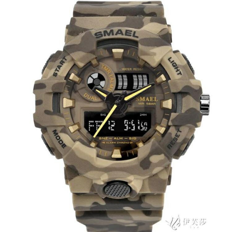 戶外軍錶迷彩運動防水戰術雙顯男士手錶多功能LED電子