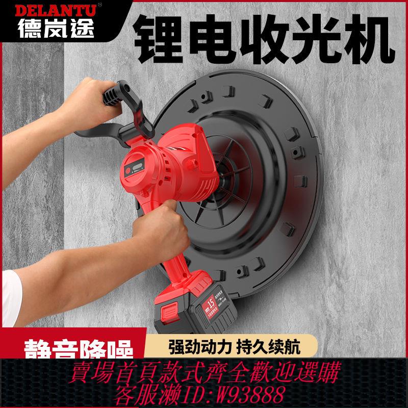 小型電磨機 【90%好評率】大功率水泥砂漿收光機地坪打磨機鋰電手持電動磨光抹灰收光機新款