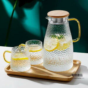 冷水壺 玻璃耐高溫家用大容量涼水瓶泡茶壺套裝錘紋防摔耐熱開水杯