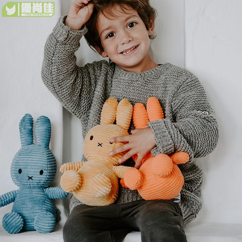 毛絨公仔米菲兔子毛絨玩具寶寶安撫玩偶布娃娃抱枕兒童禮物