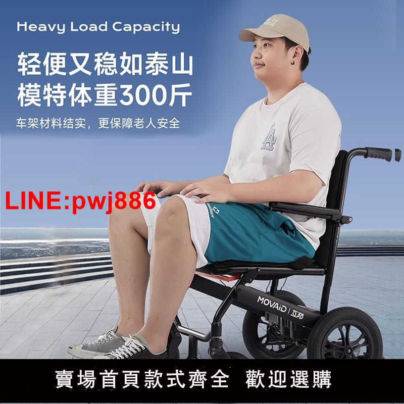 {台灣公司 可開發票}互邦碳纖維高檔電動輪椅超輕折疊輪椅輕便老人專用新款代步電動車 6