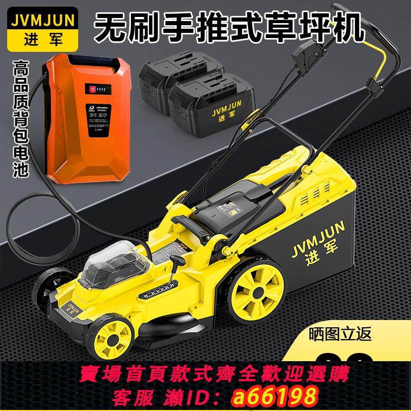 【臺灣公司 可開發票】鋰電手推式草坪修剪機割草機小型家用多功能推草機大功率除草神器
