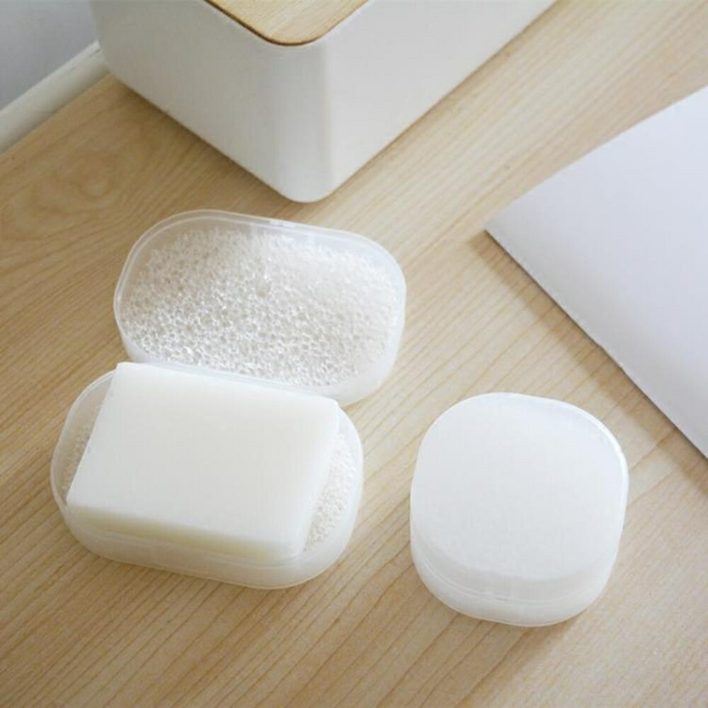肥皂盒手工皂迷你小皂盒帶海綿翻蓋瀝水香皂盒