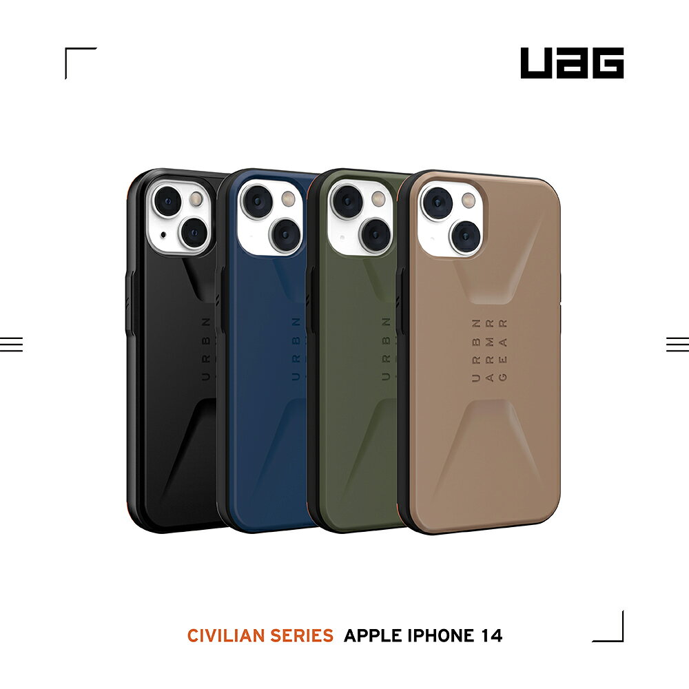 ＵＡＧ 支援 MagSafe 耐衝擊 簡約 保護殼 手機殼 防摔殼 適用 iPhone 14 plus Pro Max 1