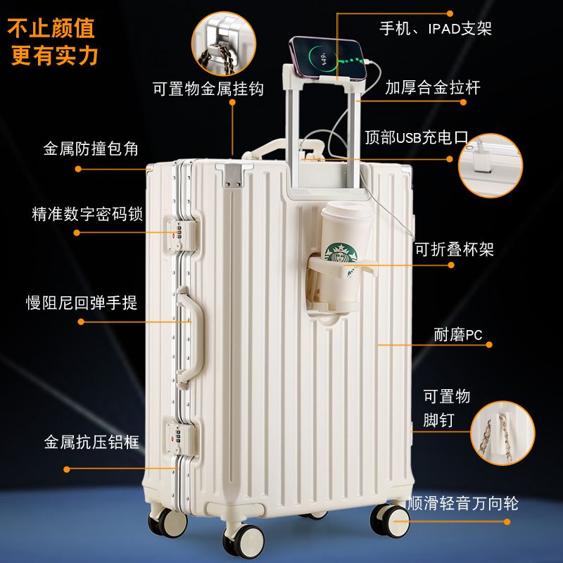 多功能行李箱女拉杆箱男鋁框可充電大容量旅行20寸登機密碼皮箱子pc6101