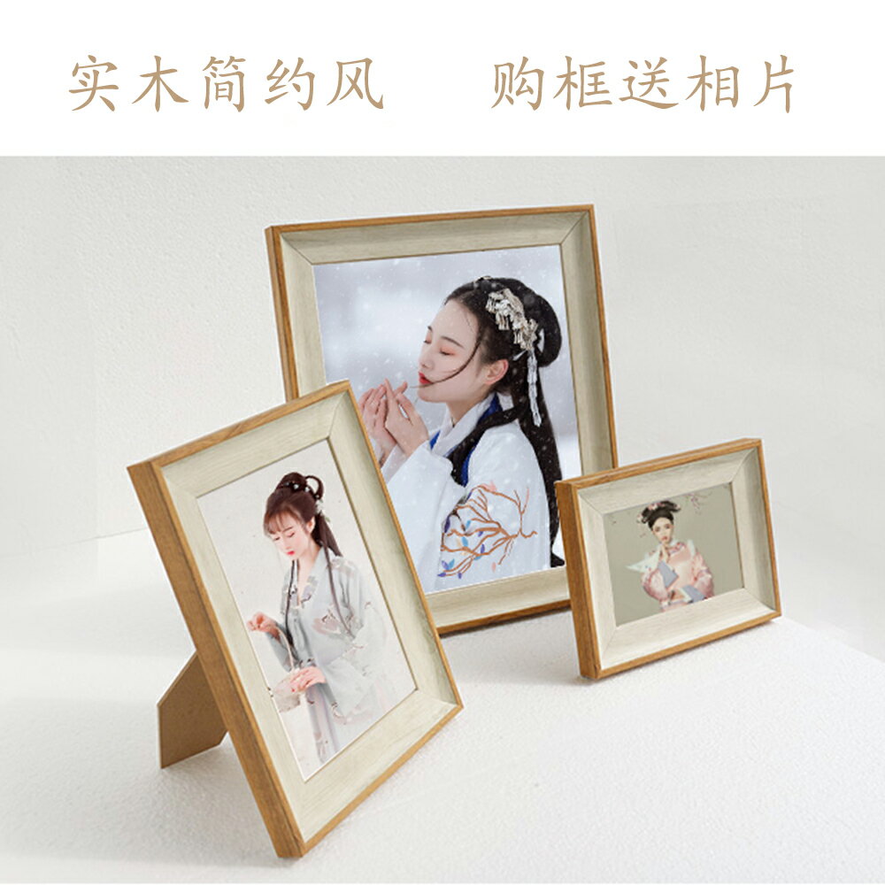 古風簡約實木復古 6/7/8/10寸方形相框中國風婚紗照擺臺框 送相片