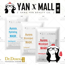 限量回饋下殺|Dr.Douxi 朵璽 極光微導面膜系列 緊緻/美白/保水 (30ml/片) ❤ 姍伶