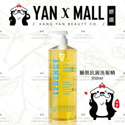 ARWIN / BIOCHEM 雅聞 倍優 麗質抗屑洗髮精 (950ml/瓶) ❤ 姍伶