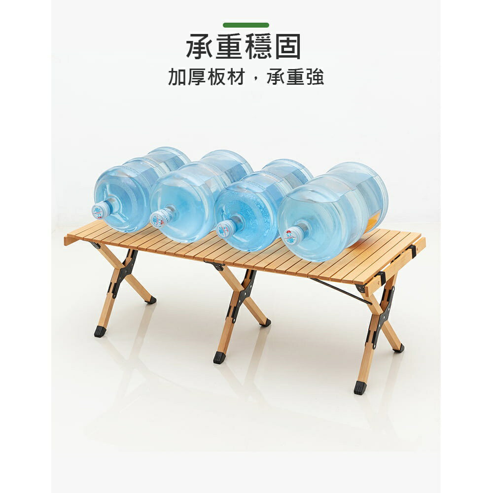 【AOTTO】松木便攜折疊蛋捲桌-120CM(折疊桌 露營桌 蛋捲桌 戶外桌) 6