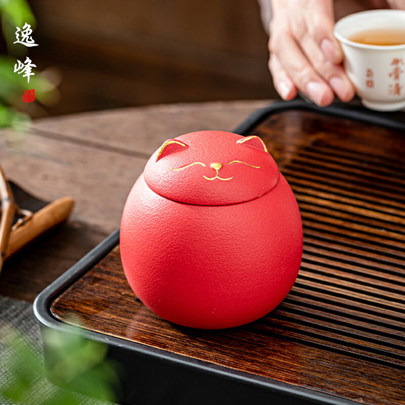 茶葉罐陶瓷密封罐創意招財進寶存茶罐精品高檔家用茶葉防潮收納罐