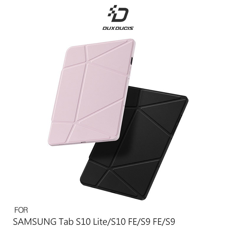 DUX DUCIS SAMSUNG 三星 Tab S10 Lite / Tab S10 FE / Tab S9 FE / Tab S9 VERS 筆槽防摔皮套 平板皮套 保護殼 多角度折疊