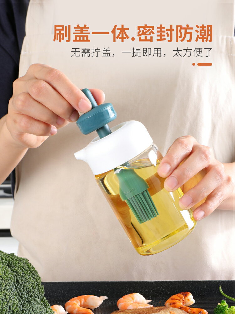 家用油壺刷硅膠油刷帶瓶一體刷油刷子耐高溫廚房烙餅煎餅烤肉工具 2