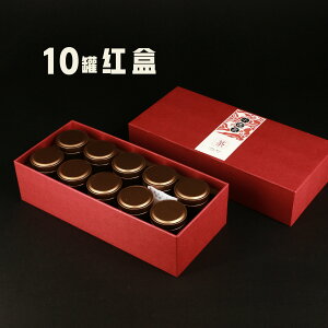 10罐20罐小茶罐包裝禮盒 罐金駿眉紅茶茶葉通用包裝天地蓋空紙盒
