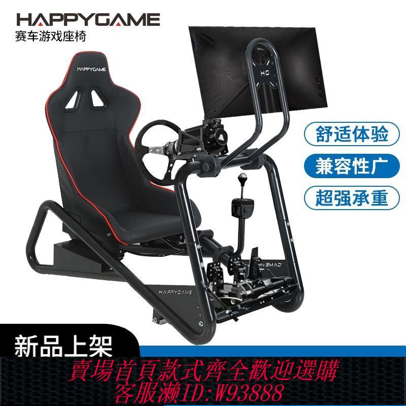 賽車模擬桌椅 家用賽車模擬器支架小戶型遊戲神器宿舍遊戲模擬器座椅支架小空間