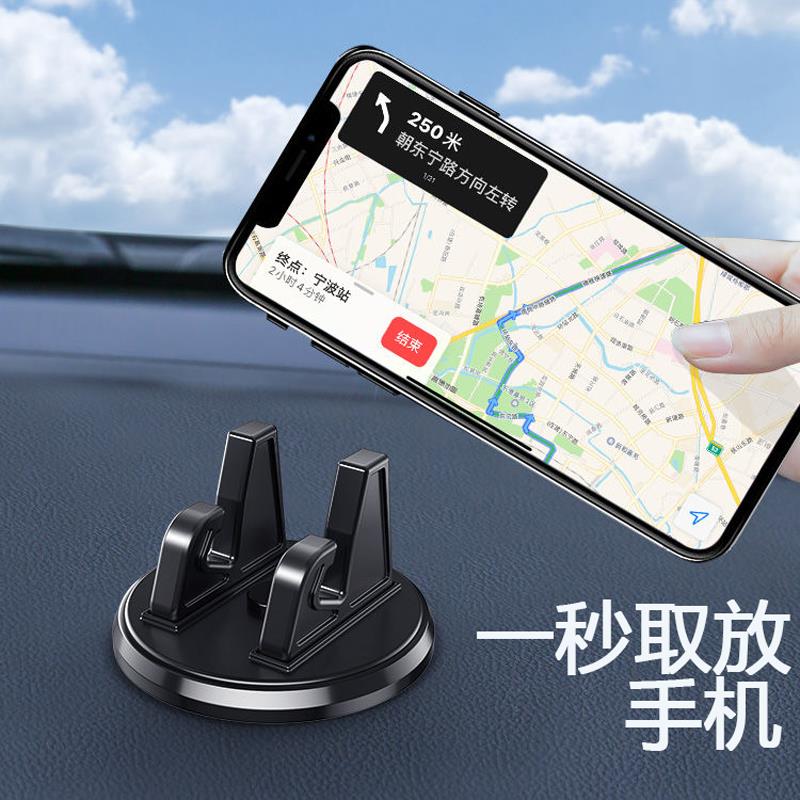 免運 特惠/工廠直銷 支架 手機支架 導航支架 車載手機支架導航專用360旋轉新款汽車多功能橫豎可放儀表臺通用全館折扣 特價出 可開發票 m5421