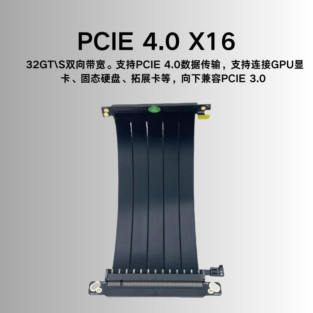 PCIE4.0雙反顯卡延長線ITX主機板小機箱轉接線X16高速鍍銀矽膠軟線【北歐家居生活】