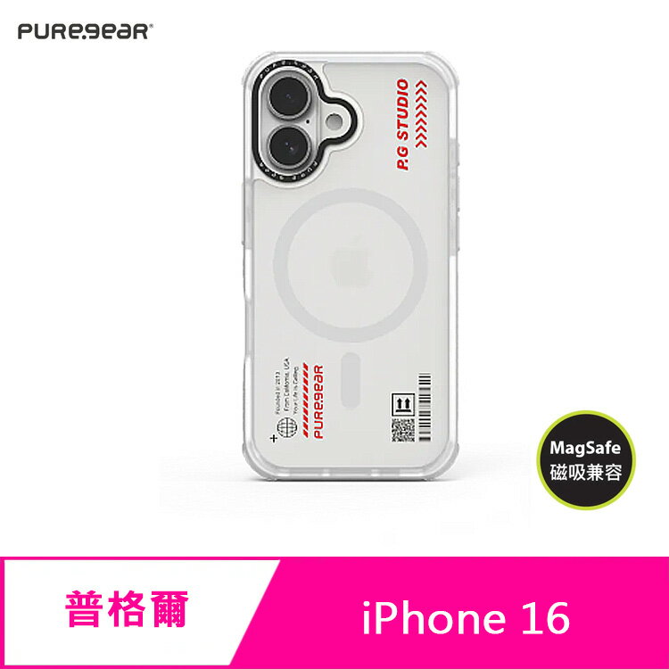 PureGear 普格爾 iPhone 16  冰霧減壓防摔保護殼(支援MagSafe)