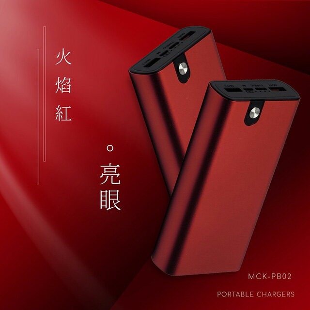 MIT電霸 PD+USB 18W 鋁合金 20000快充行動電源(台灣製造)