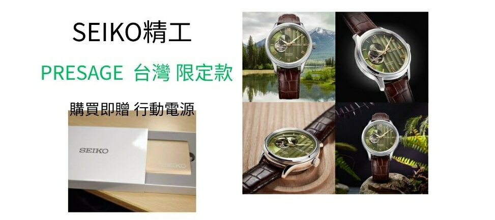 方采鐘錶 - 限時優惠好康折扣