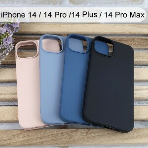 【Dapad】馬卡龍矽膠保護殼 iPhone 14 / 14 Pro / 14 Plus / 14 Pro Max
