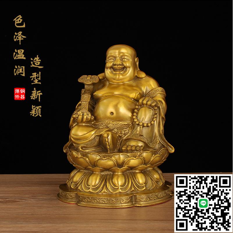 高階大肚彌勒佛開心笑佛黃銅擺件家用供奉神像全銅彌勒菩薩擺件