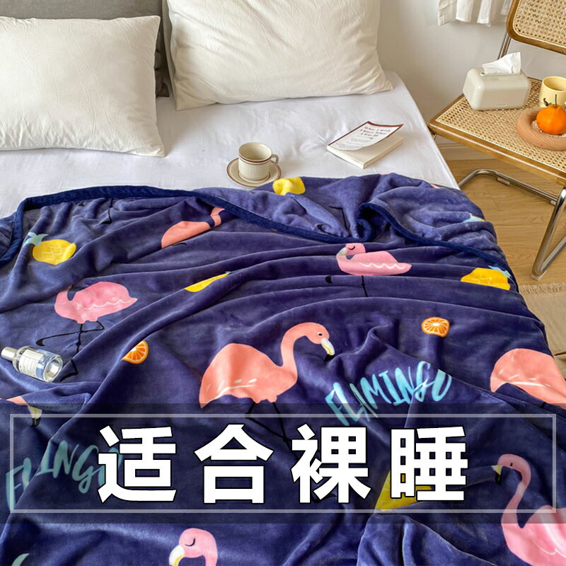 毛毯夏季兒童學生家用卡通可愛毯子薄款牛奶絨毛毯被辦公室午睡毯