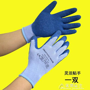 蒸汽隔熱手套透氣靈活薄款防滑防水防燙女加工防護五指工業耐高溫