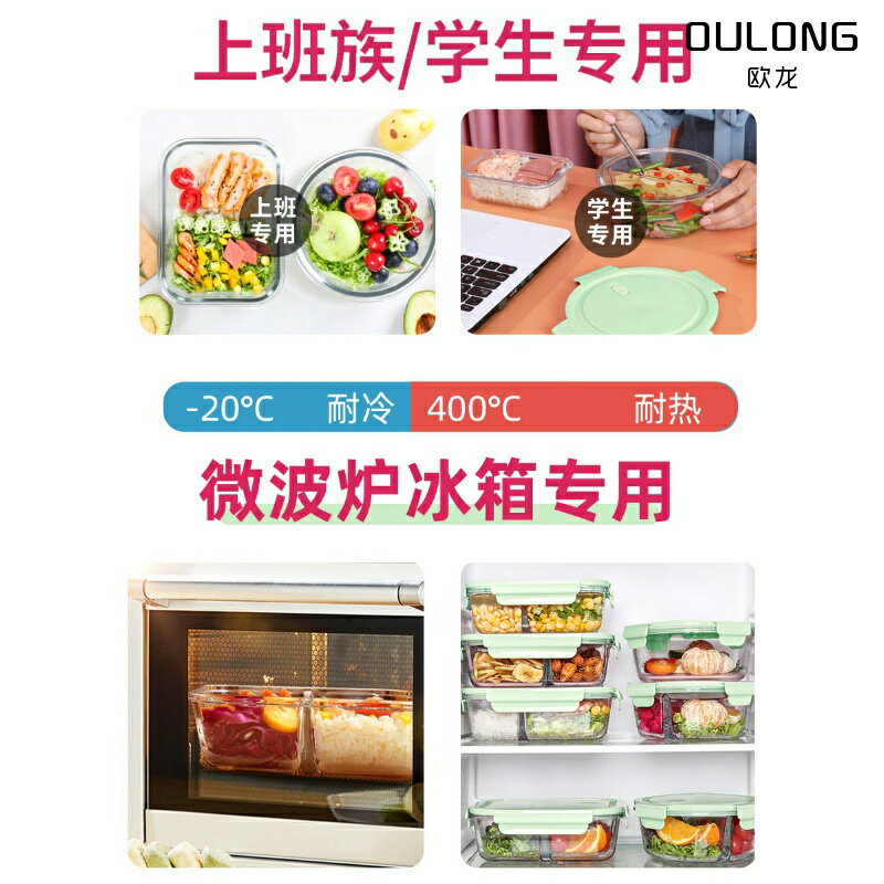 飯碗帶蓋上班微波爐專用碗帶蓋家用吃飯的碗玻璃碗便攜餐具碗套裝