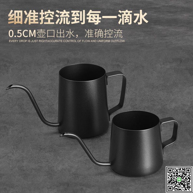掛耳咖啡手沖壺家用304不銹鋼長嘴水壺滴漏過濾杯沖泡壺-UM.有米家居