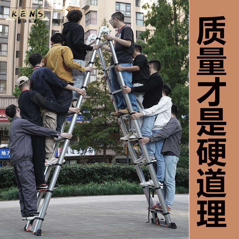 免運 梯子 摺疊梯 家用梯 伸縮梯子家用人字梯便攜式工程梯折疊梯加厚鋁合金升降梯室內樓梯全館八折 售後保障 工廠現貨直銷 k5619