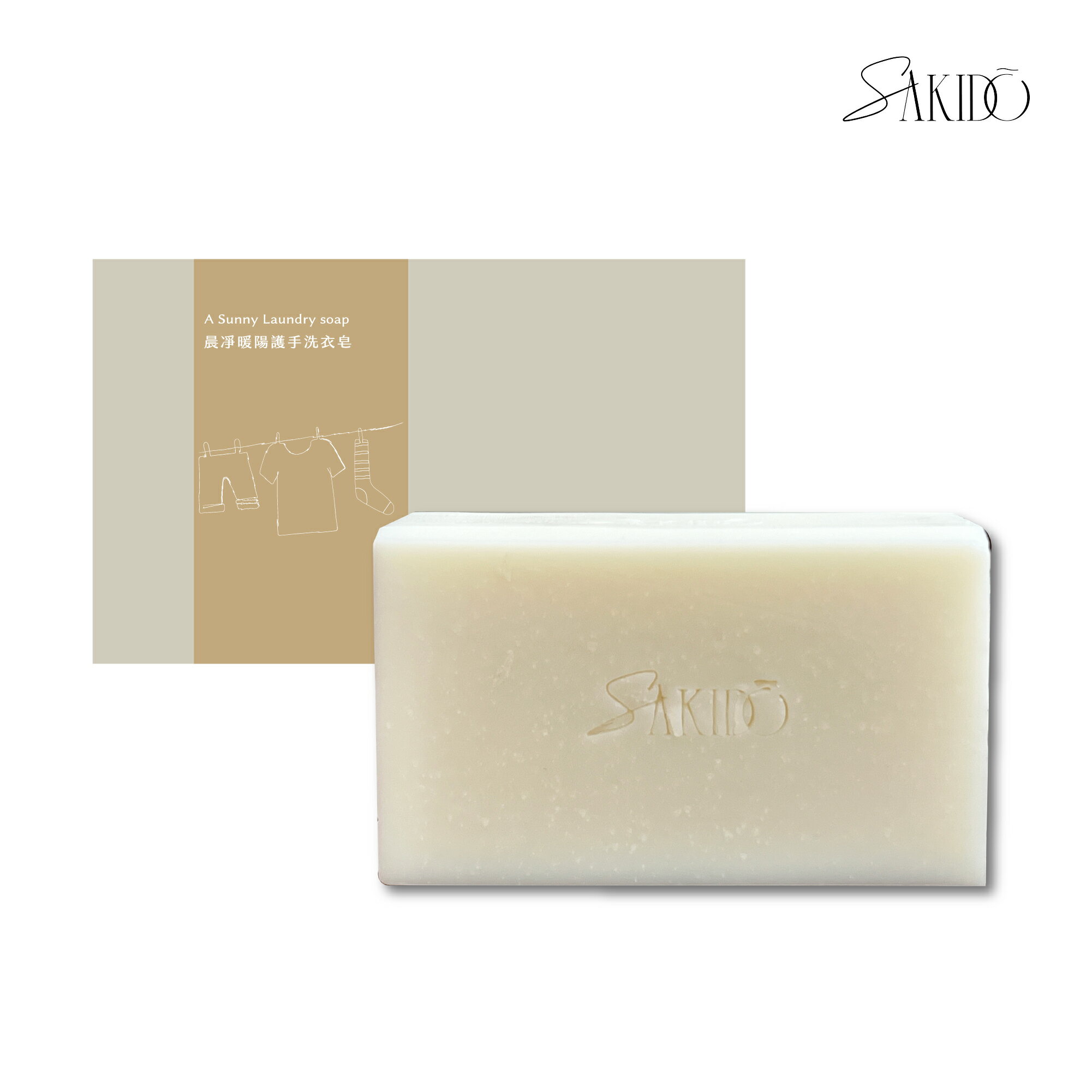 【Sakido】晨凈暖陽馬油洗衣皂
