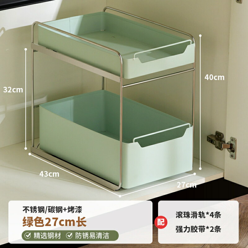 零食收納架廚房置物架抽拉式櫥櫃抽屜桌面收納盒杯架儲物雜物筐