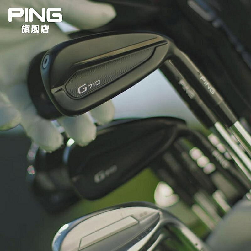 高爾夫球桿 Ping高爾夫新款球桿男士G710鐵桿組高容錯遠距golf初學練習單只鐵