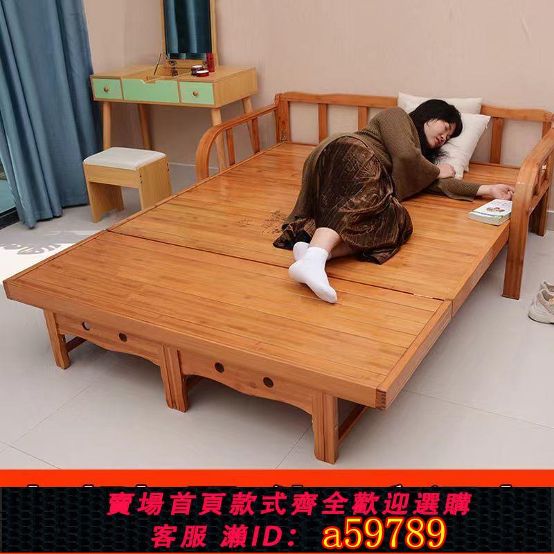 【臺灣公司 可打統編】折疊沙發床兩用雙人家用多功能實木午休涼床辦公室單人簡易竹床椅