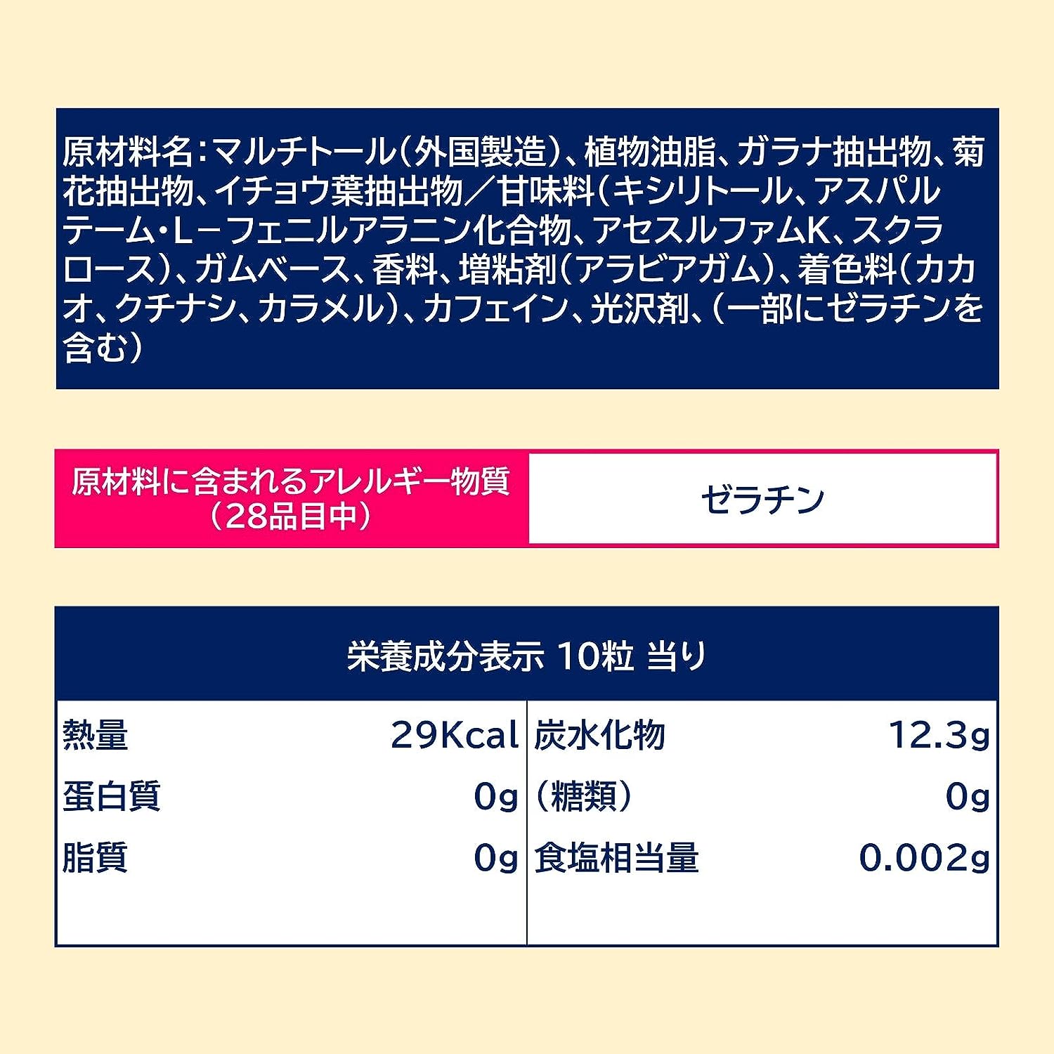 日本製 樂天 LOTTE Black 黑口香糖 140g 清醒 神清氣爽 薄荷 刺激 辣味 口香糖 上班【小福部屋】 7