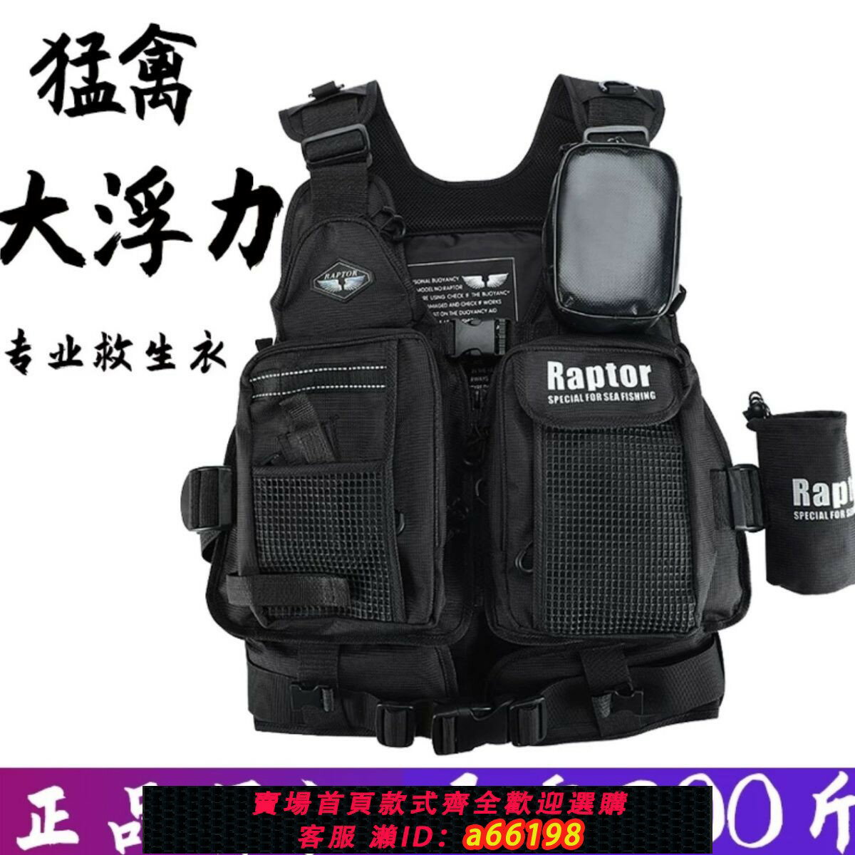 【臺灣公司 可開發票】新款猛禽G6救生衣釣魚專用大浮力海釣馬甲磯釣浮力背心游泳多功能