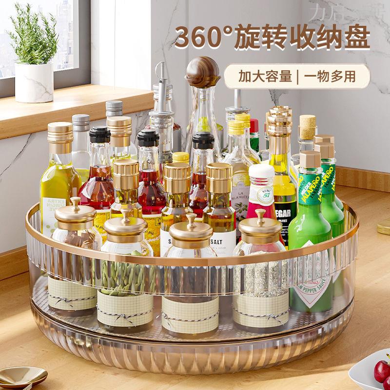旋轉調味料置物架廚房家用360度圓形調料架臺面油鹽醬醋收納轉盤