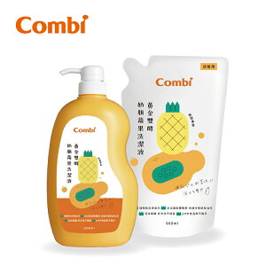 Combi 黃金雙酵奶瓶蔬果洗潔液促銷組(1罐+1包)【甜蜜家族】