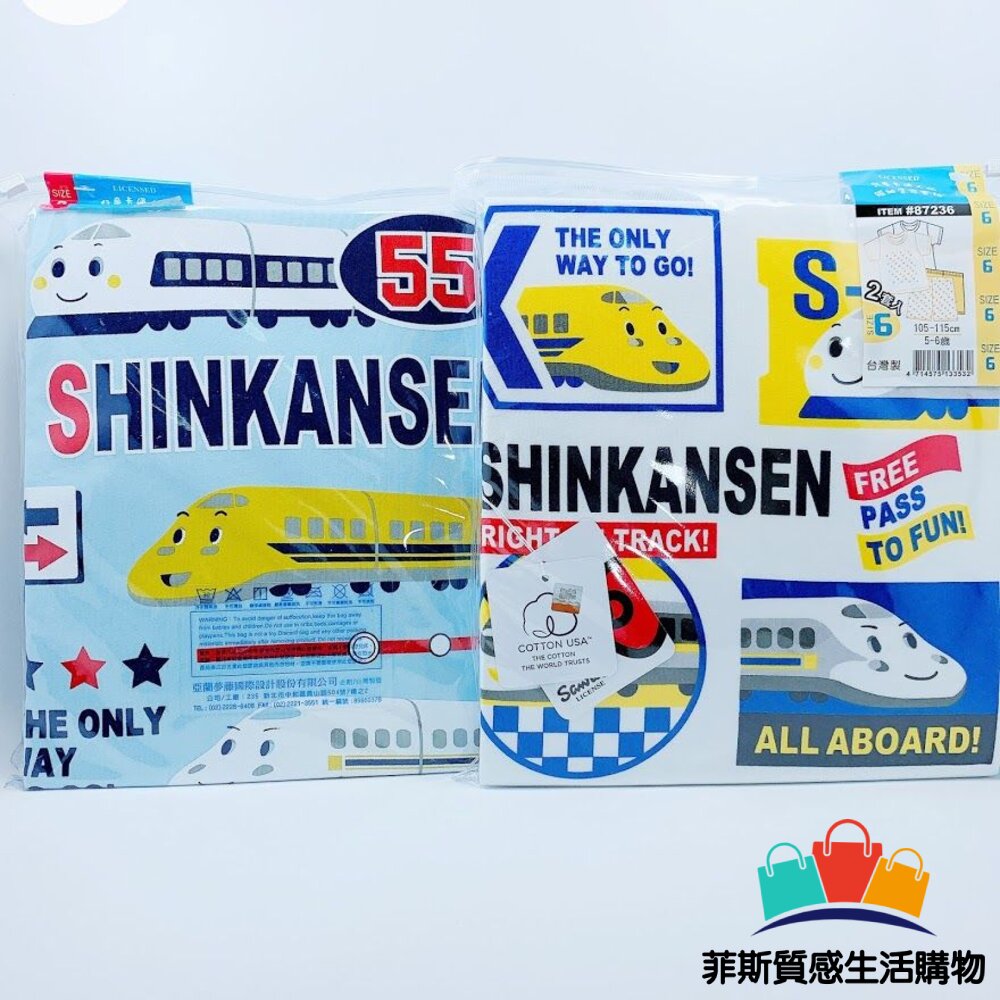 台灣製男童短袖居家套組(2套入) - 兒童睡衣 MIT睡衣 台灣製睡衣 現貨 台灣製居家服 MIT居家服 兒童居家服