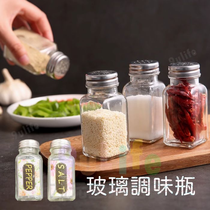 【九元生活百貨】EA 2入玻璃調味瓶 椒鹽罐 胡椒罐 香料罐