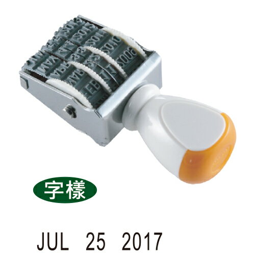 開明 5號 英文日付印 (字高3.0mm)