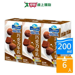 福樂調味乳-巧克力牛乳200MLx6入【愛買】