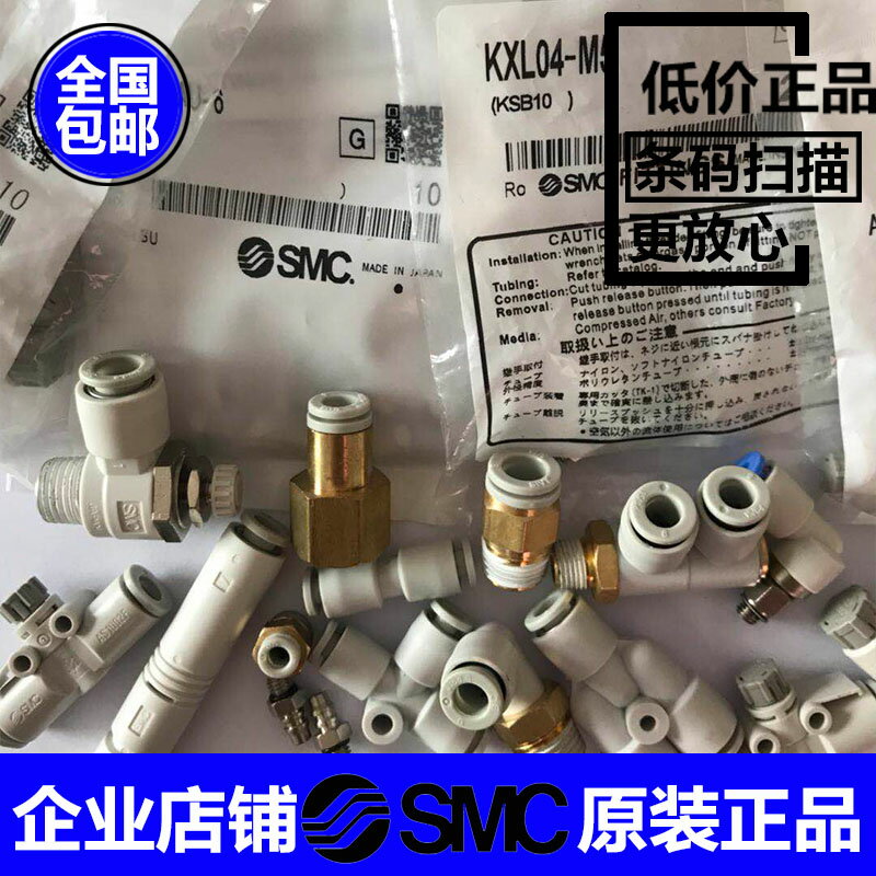 SMC氣動元件雙頭六角接頭KQ2Z04 06 08 10 12 M5 01S 02S 03S 04S