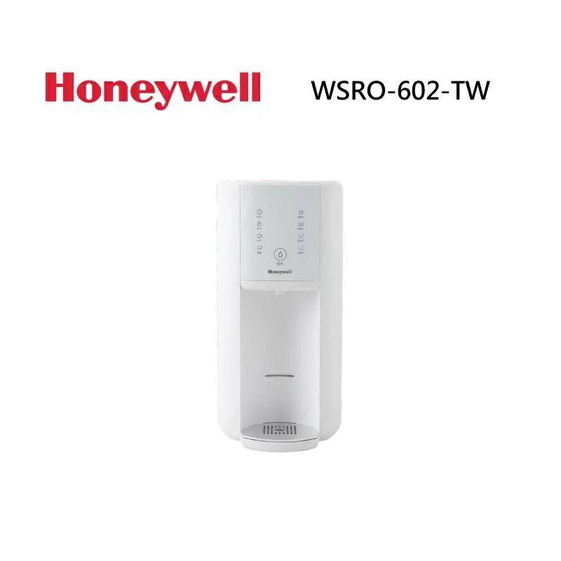 Honeywell WSRO-602W-TW 太空人 RO 濾淨瞬熱飲水機