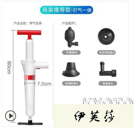 通廁器 馬桶管道疏通器下水道疏通廚房地漏疏通器一炮通氣壓廁所疏通