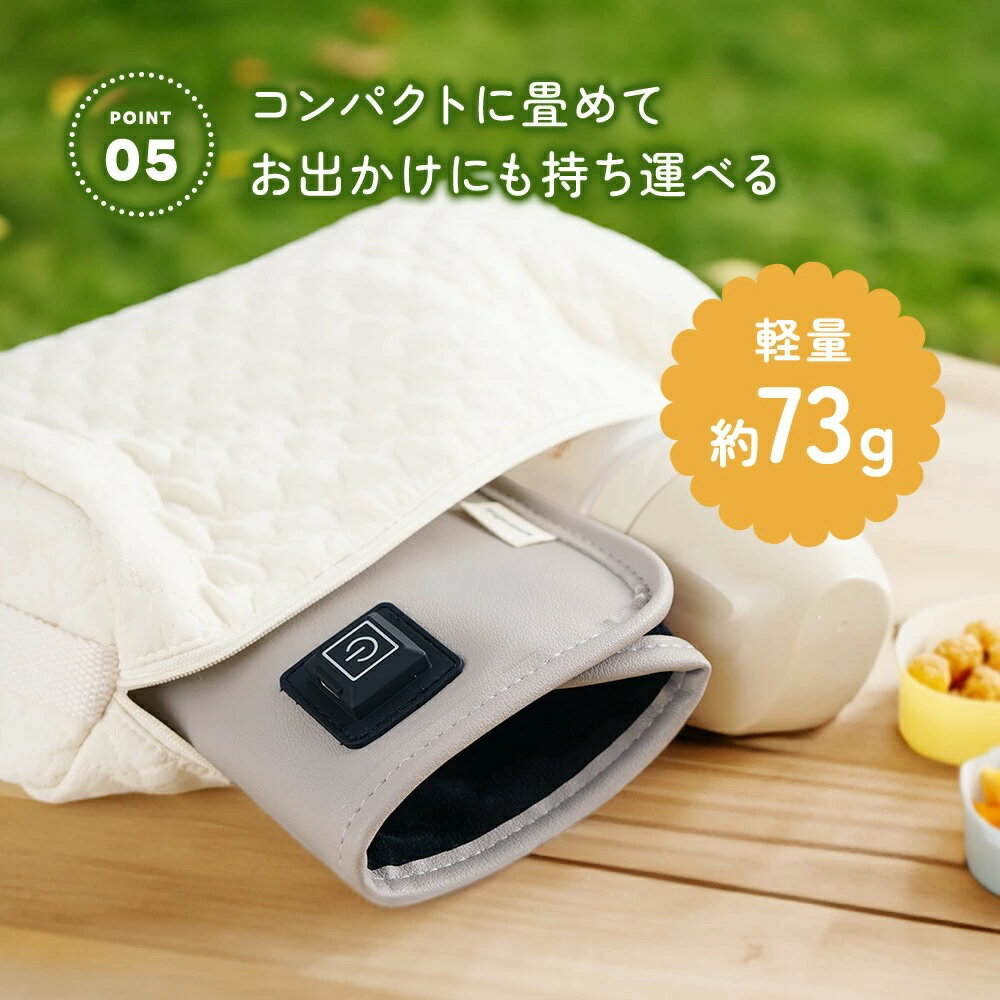 日本 CHINAVI USB奶瓶加熱器 暖奶器 溫奶器 保溫杯 外出冲奶恆溫杯 外出加熱 保溫 【小福部屋】 5