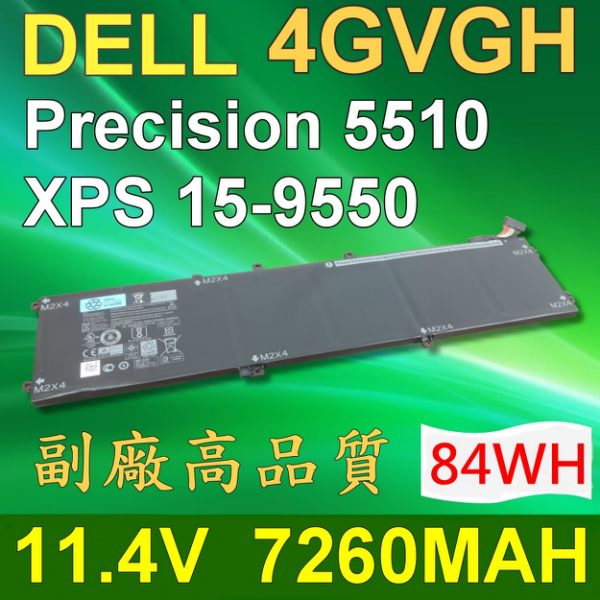 DELL 戴爾 4GVGH 日系電芯 電池 01P6KD T453X Precision 5510 XPS 159550 15-9550-D1828T 15 9550