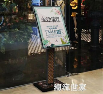 廣告架 立牌牌廣告牌展示架立式指示牌大堂迎賓牌導向牌商場廣告牌展示牌MBS